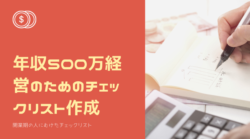 seiko-nennsyuu500